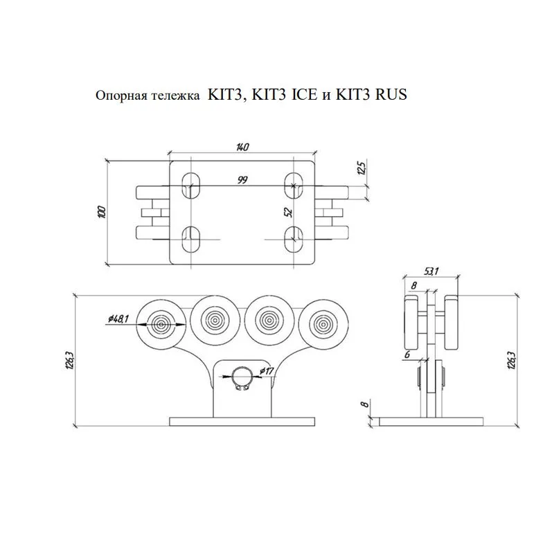 Ролики для откатных ворот Home Gate KIT3RUS до 400 кг. — изображение 11