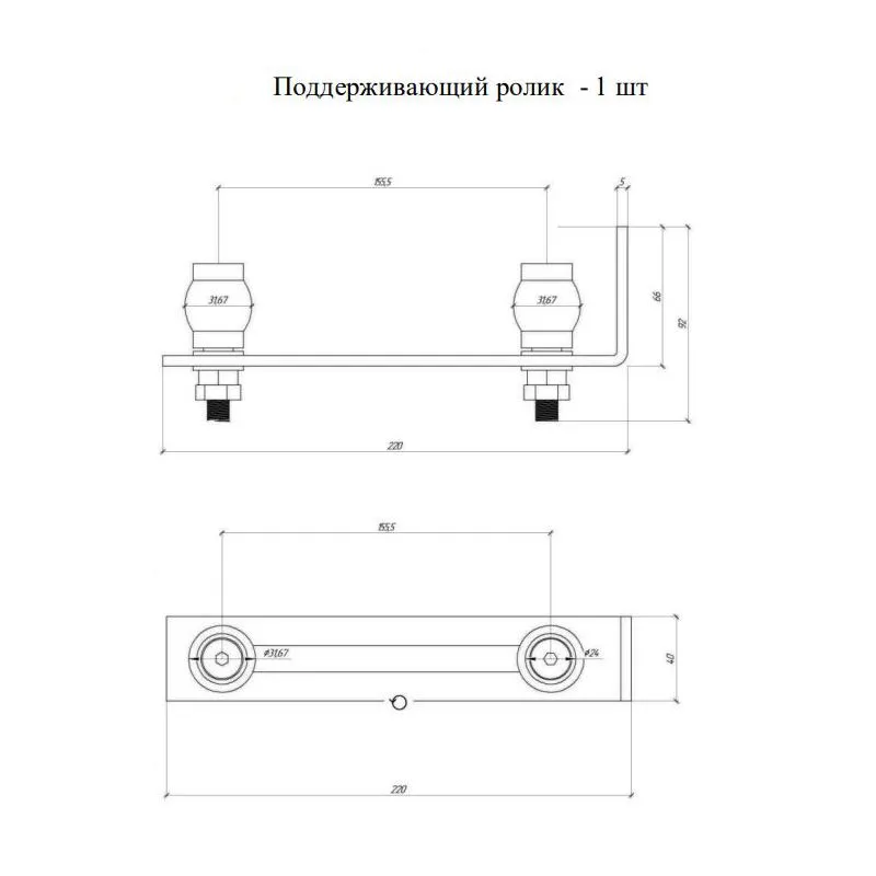 Ролики для откатных ворот Home Gate KIT3RUS до 400 кг. — изображение 12