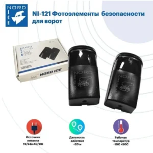 Аксессуары