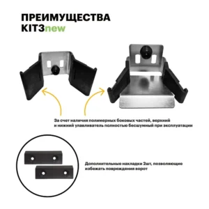 Комплект роликов для откатных ворот Home Gate KIT3NEW с пластиковыми накладками до 400 кг.
