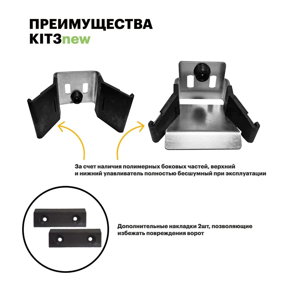 Комплект роликов для откатных ворот Home Gate KIT3NEW с пластиковыми накладками до 400 кг. — изображение 5
