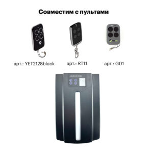 Комплект привода для секционных ворот без рейки PD800