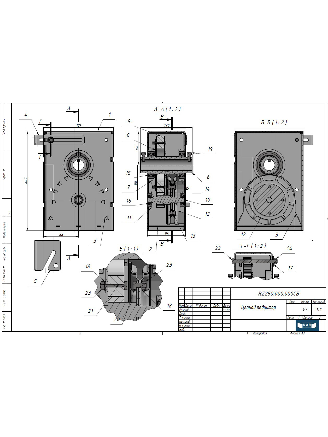 RZ250 Home Gate Цепной ручной редуктор для секционных ворот Артикул: RZ250 — изображение 5