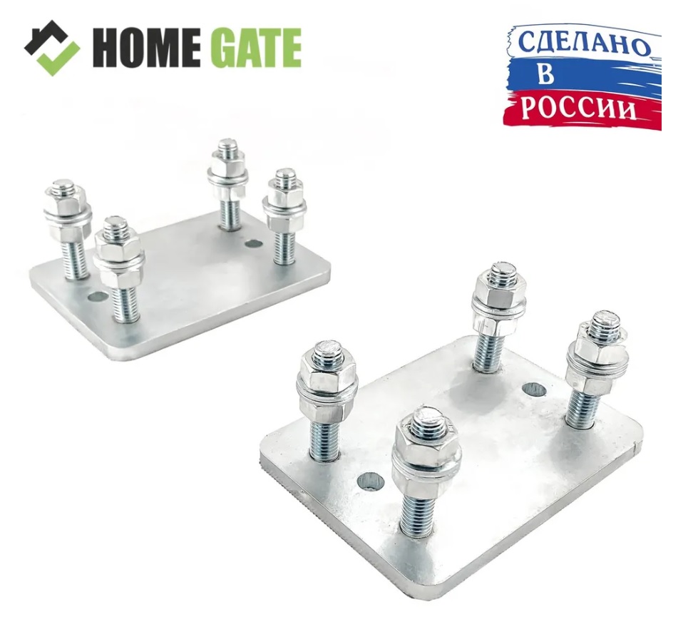 Площадки регулировочные P53N для KIT3
