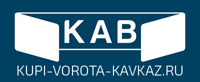 ООО "КАВ — КАЗ"